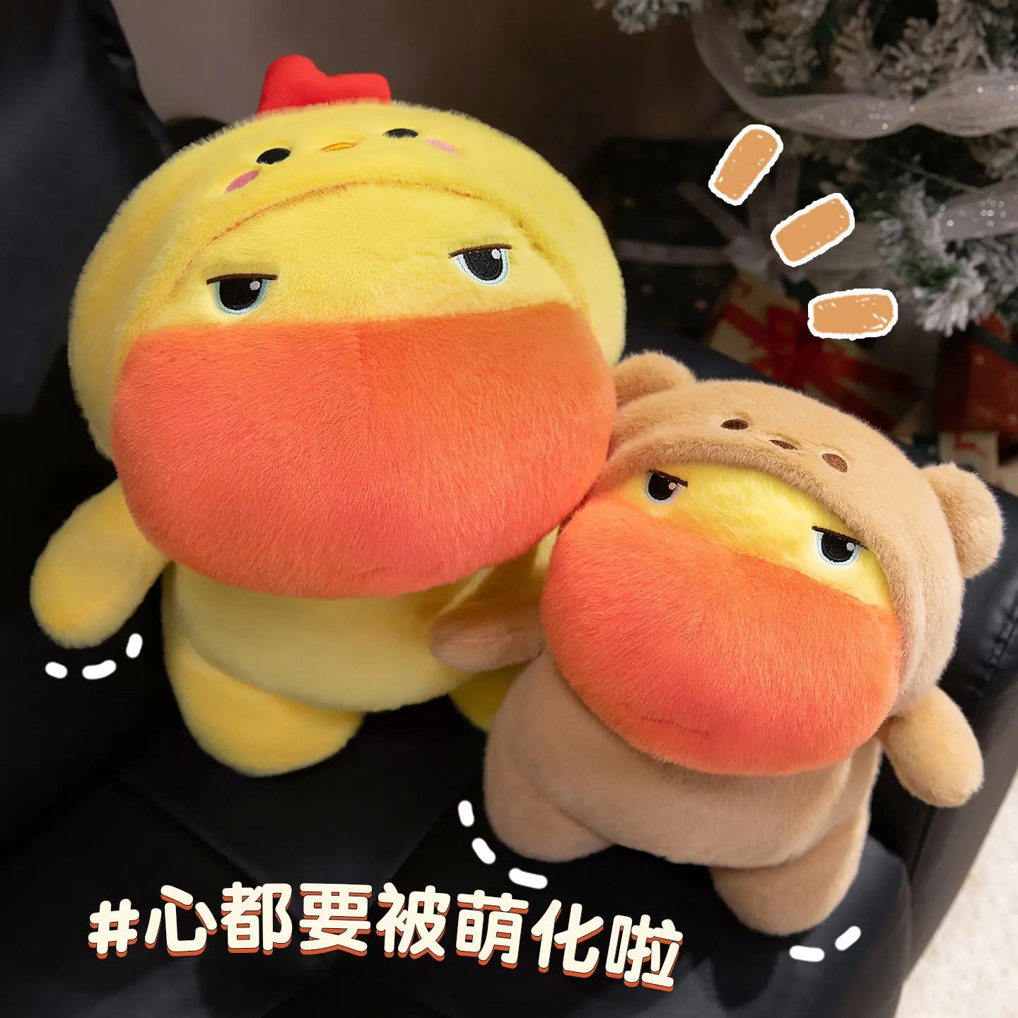 Cuddly Sassy Duck Plush Cute Cotton Duck Stuffed Animal in Bear/Unicorn/Chicken Outfit