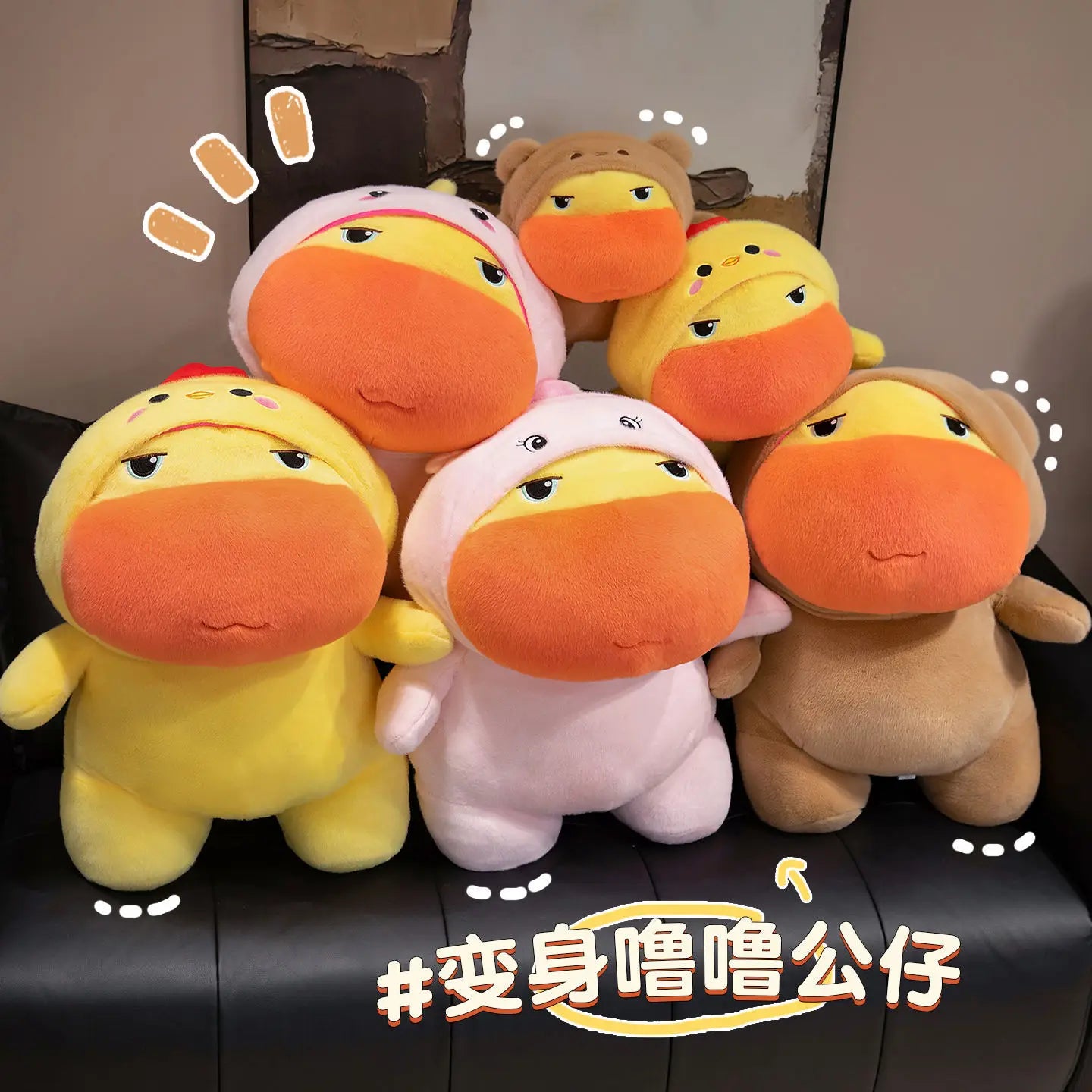 Cuddly Sassy Duck Plush Cute Cotton Duck Stuffed Animal in Bear/Unicorn/Chicken Outfit