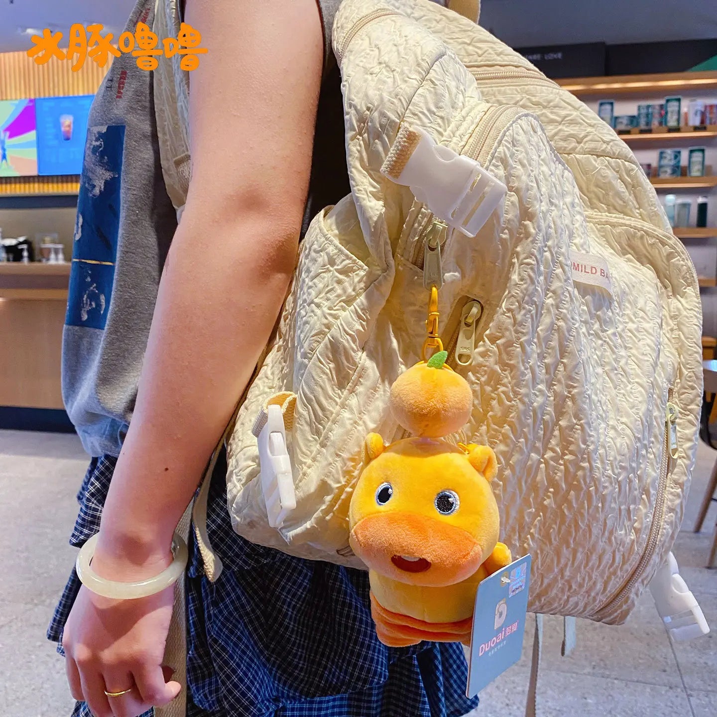 Genuine Capybara Lulu Doll Plush Pendant KeyChain Fun Pull Line Rotating Doll Student Schoolbag KeyChain Cute Cartoon Decoration