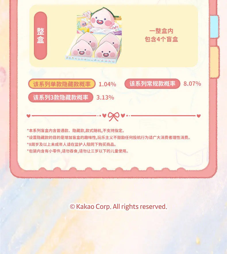 Apeach 3-in-1 Mini Figure Blind Box Cute Peach Character Model Kawaii Collectible Toy Desk Ornament Gifts