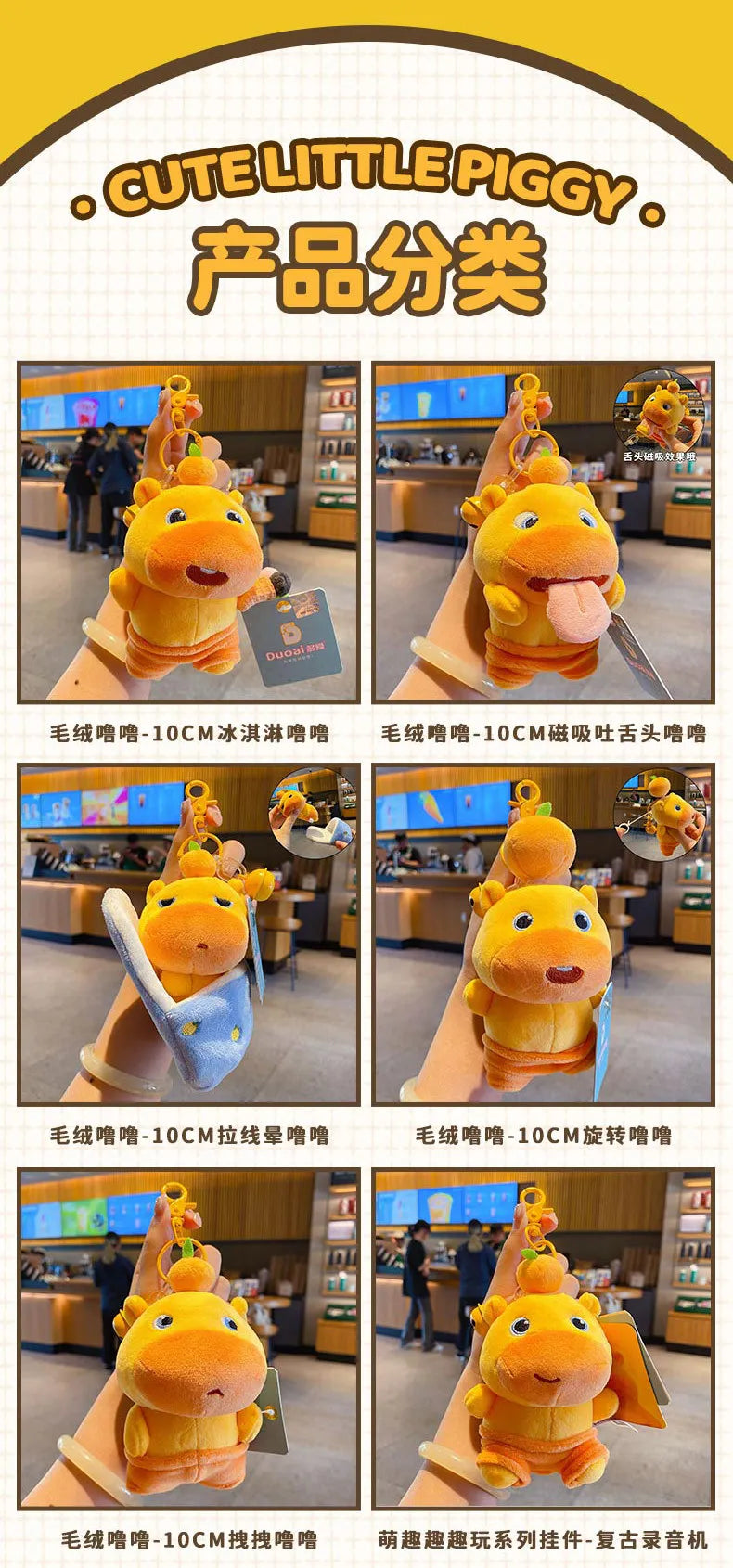 Genuine Capybara Lulu Doll Plush Pendant KeyChain Fun Pull Line Rotating Doll Student Schoolbag KeyChain Cute Cartoon Decoration