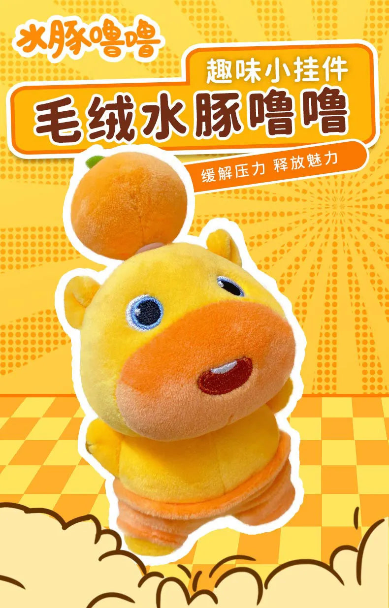 Genuine Capybara Lulu Doll Plush Pendant KeyChain Fun Pull Line Rotating Doll Student Schoolbag KeyChain Cute Cartoon Decoration