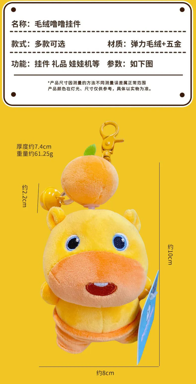 Genuine Capybara Lulu Doll Plush Pendant KeyChain Fun Pull Line Rotating Doll Student Schoolbag KeyChain Cute Cartoon Decoration