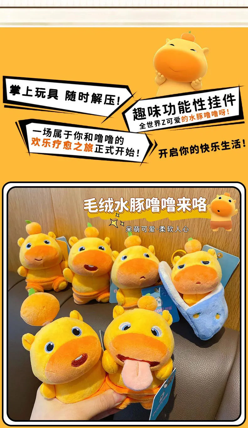Genuine Capybara Lulu Doll Plush Pendant KeyChain Fun Pull Line Rotating Doll Student Schoolbag KeyChain Cute Cartoon Decoration