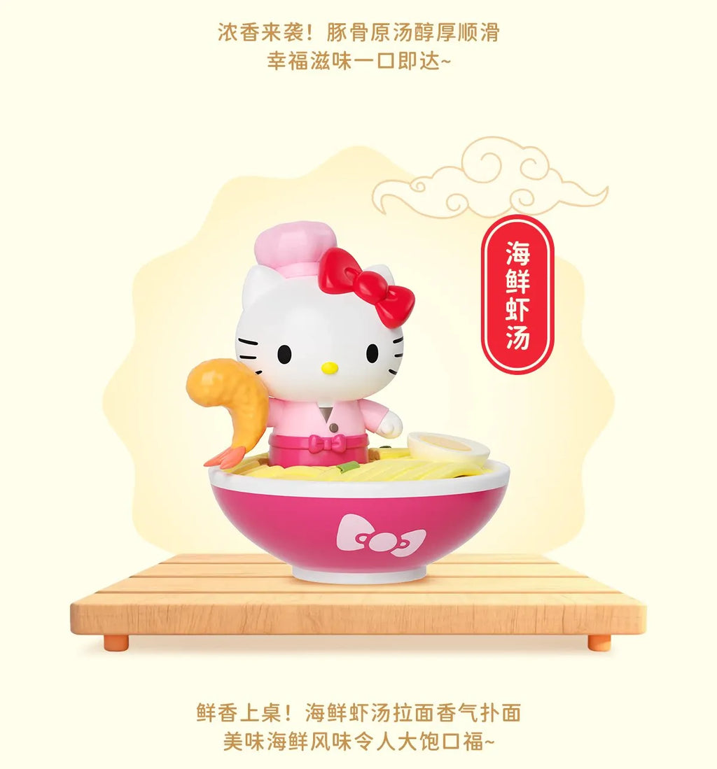 Be a Hello Kitty Collector - Ramen Series Blind Box