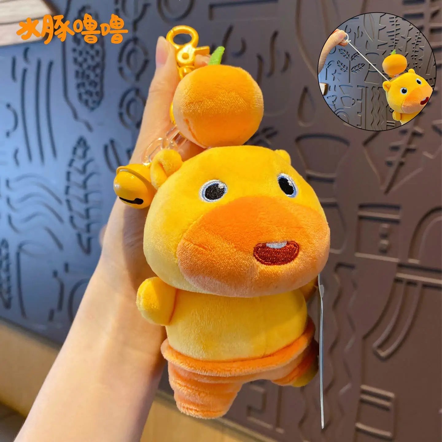 Genuine Capybara Lulu Doll Plush Pendant KeyChain Fun Pull Line Rotating Doll Student Schoolbag KeyChain Cute Cartoon Decoration